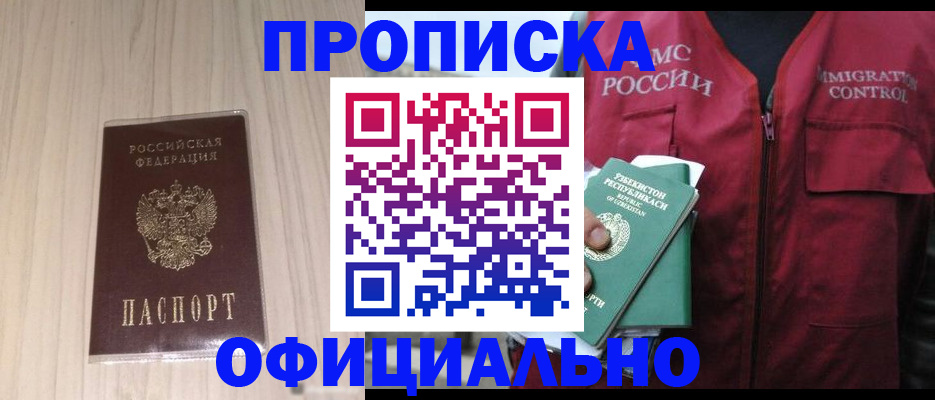 регистрация для школы в Далматово